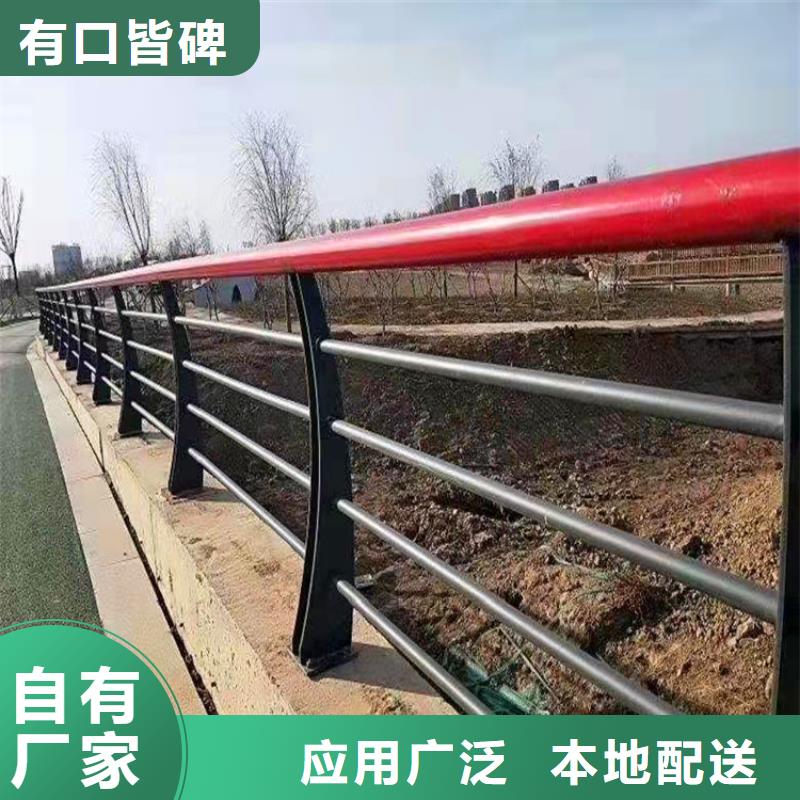 桥梁护栏图片大全来电咨询同城制造商