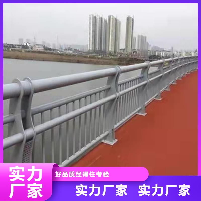 不锈钢桥梁护栏施工团队专注生产N年
