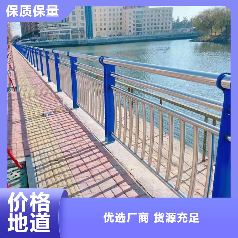 不锈钢桥梁护栏哪家好承接同城货源