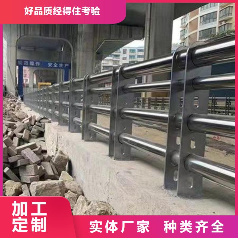 桥梁防撞护栏图集直销价格当地厂家