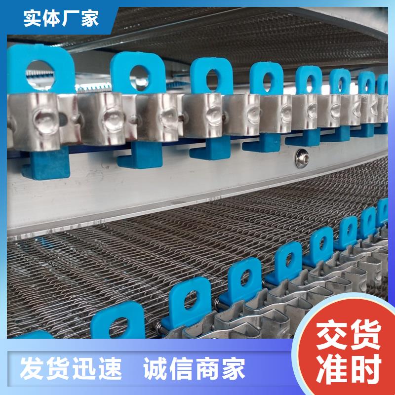 食品输送带制造厂家生产公司同城货源