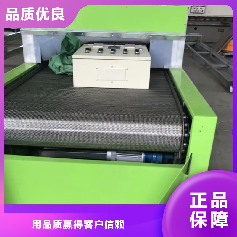 大倾角网带输送机厂家供应源头工厂