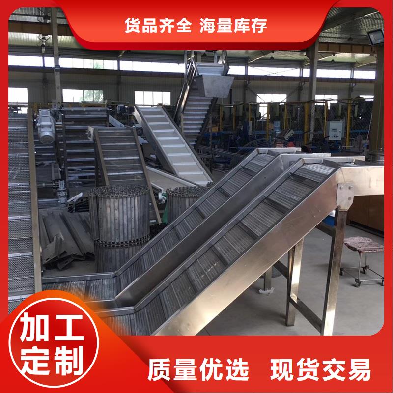 水产输送机直供厂家生产公司同城制造商