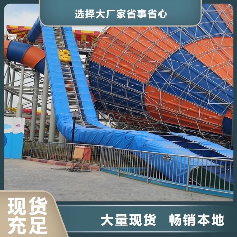 巨兽碗滑梯皮筏机性价比高当地品牌
