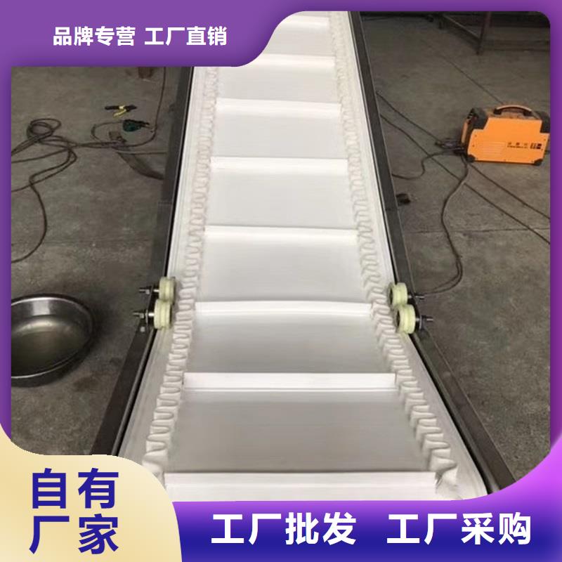爬坡输送带现货直供厂家当地品牌