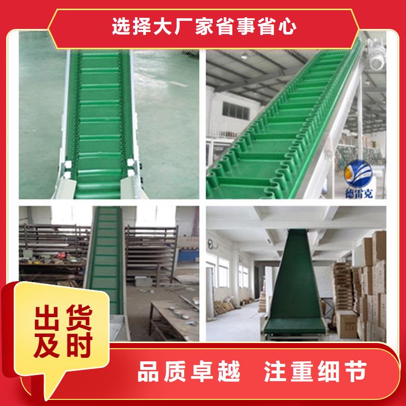 皮带输送机输送带订制售后无忧