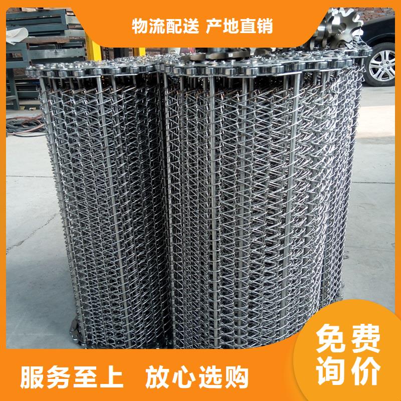 喷淋清洗机网带在线咨询厂家当地公司