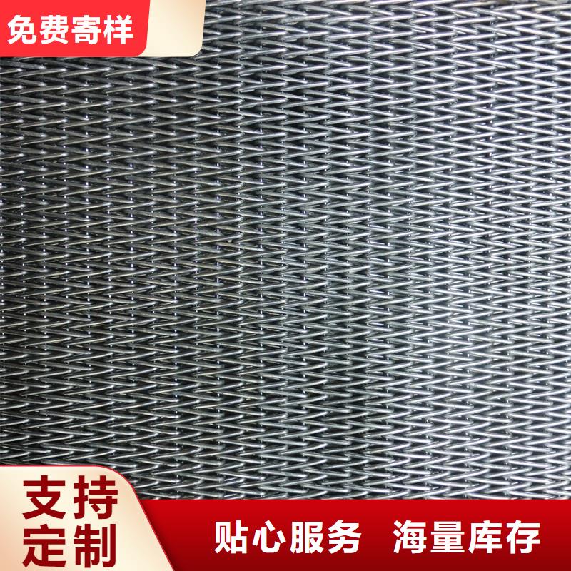不锈钢高温网带厂为您服务厂家同城供应商