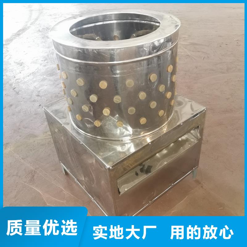 杀鸡脱毛机器多少钱一台现货直供厂家同城公司