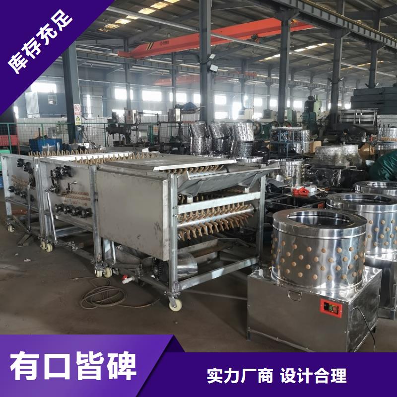 杀鸡脱毛机多少钱一台生产厂家公司本地厂家
