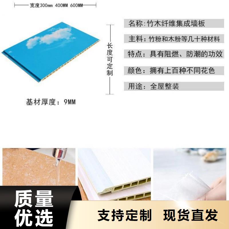 竹纤维墙板行业资讯闪电发货