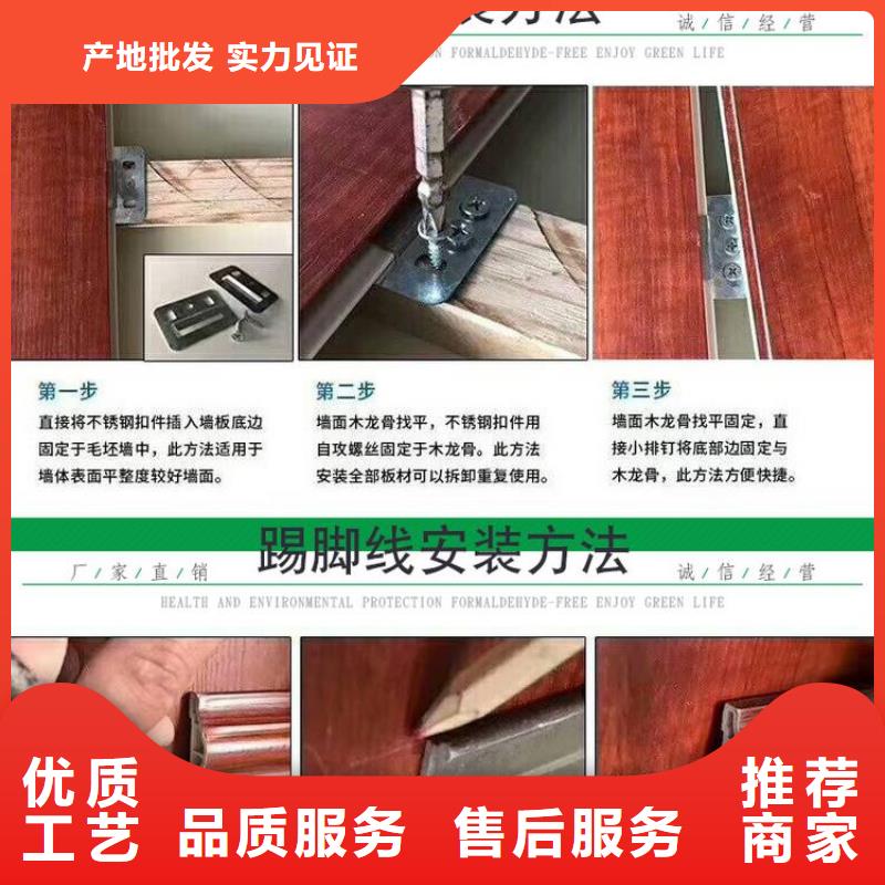 ​一手供应墙板厂家直销-美创新型材料有限公司专注生产制造多年
