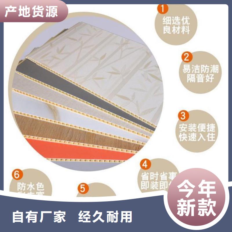 竹木纤维环保墙板厂家，基地支持定制批发