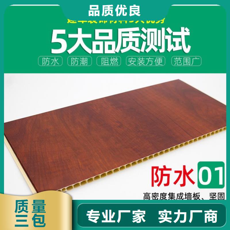 9毫米厚竹木纤维墙板生产经验丰富的厂家厂家工艺先进