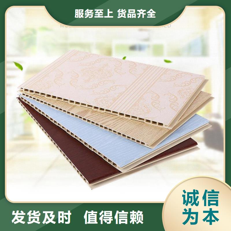 规格齐全的竹木纤维集成墙板厂家严选用料