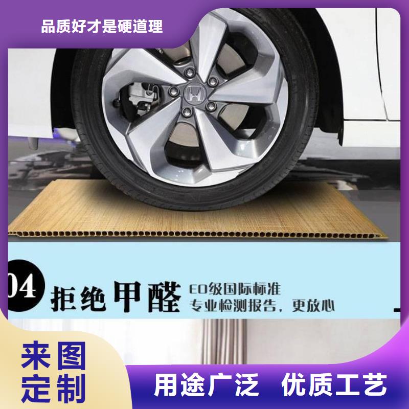 竹纤维墙板产品详细介绍批发商
