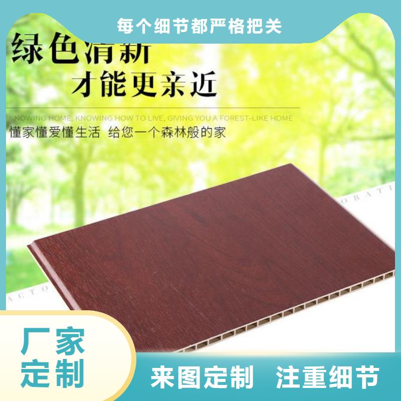 墙板的价位-信誉可靠精心选材