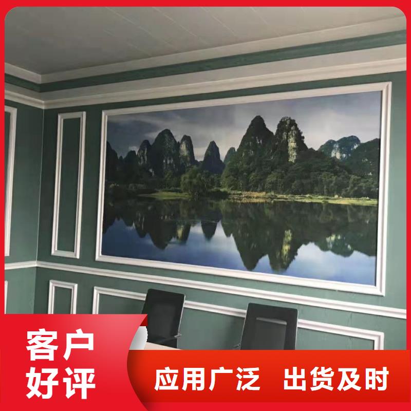 竹木纤维集成墙板可配送到厂产地源头好货