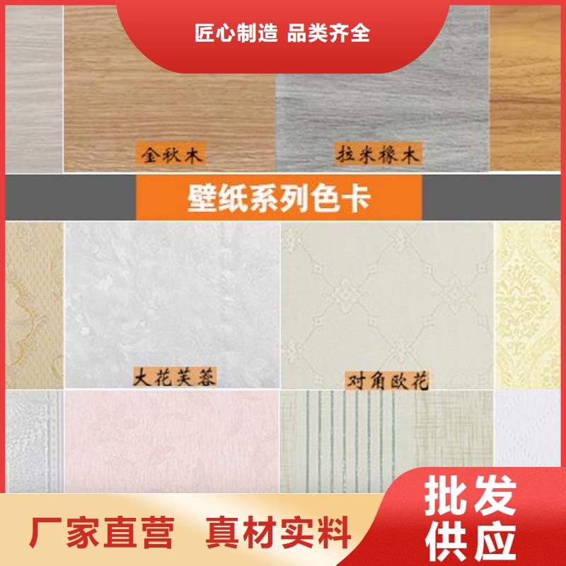 竹木纤维实心板大量批发批发价格