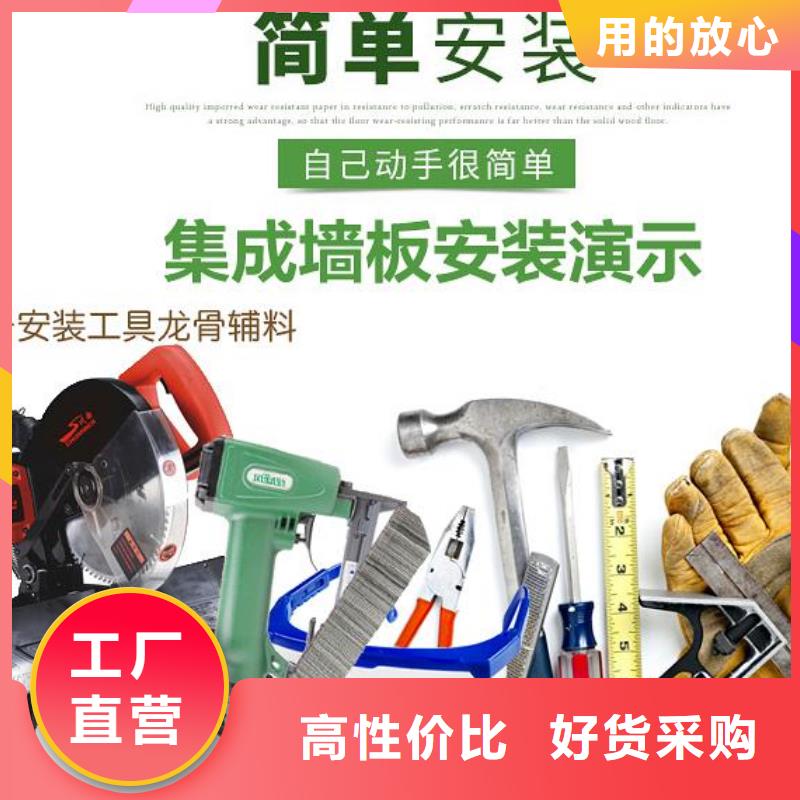 厂家直接供应墙板-物优价廉欢迎来电询价