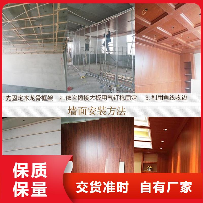 生产400*8竹木纤维墙板_精选厂家支持加工定制