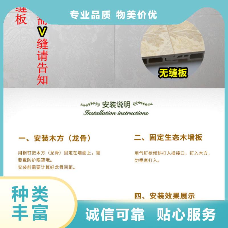 厂家直销墙板总经销现货快速采购