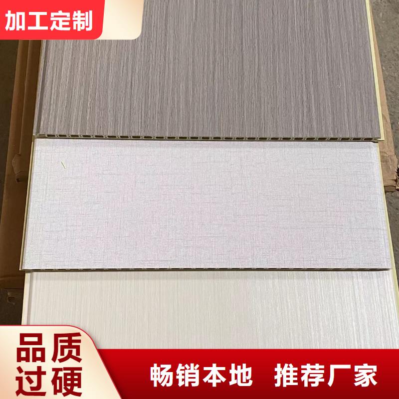 竹木纤维集成墙板企业-可接大单当地经销商