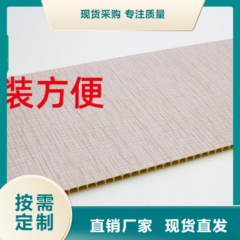 400竹木墙板品牌-厂家同城生产厂家