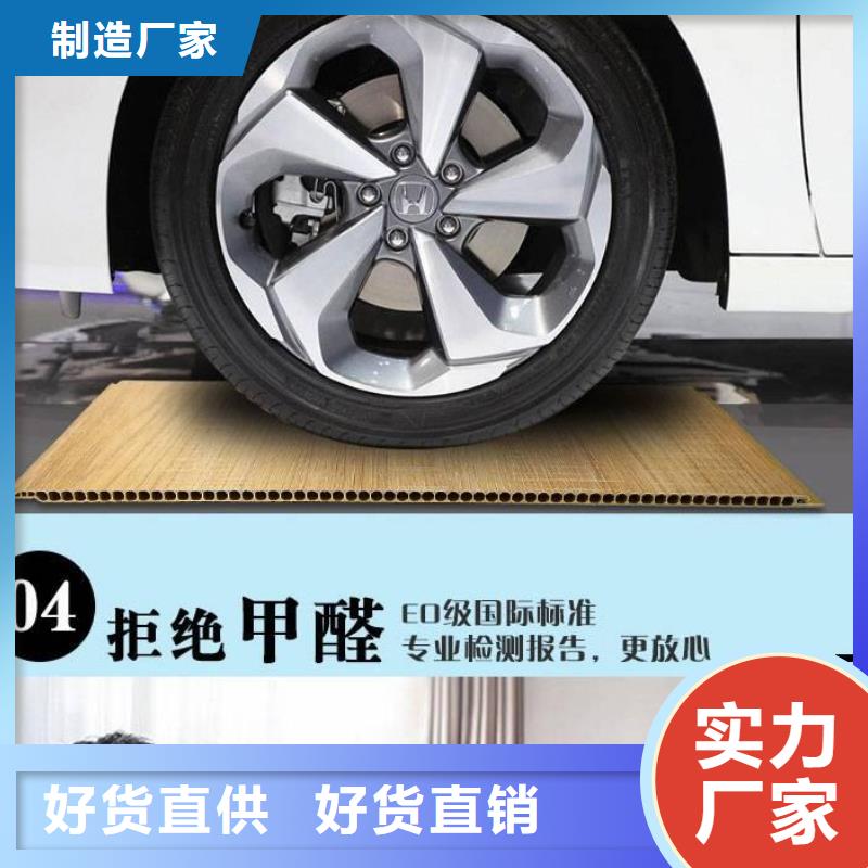 昌江县放心的墙板款式齐全当地生产厂家
