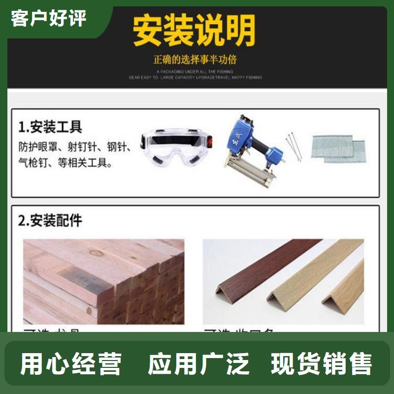 400*8竹木纤维墙板大厂家值得信赖当地生产商