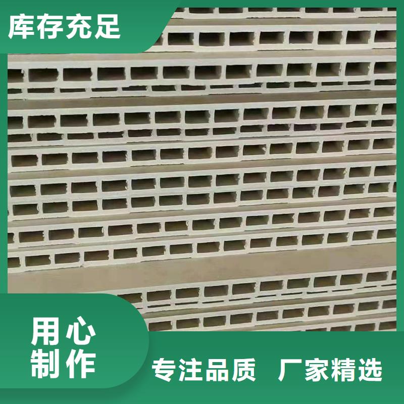 400*8竹木纤维墙板制作材料来图加工定制