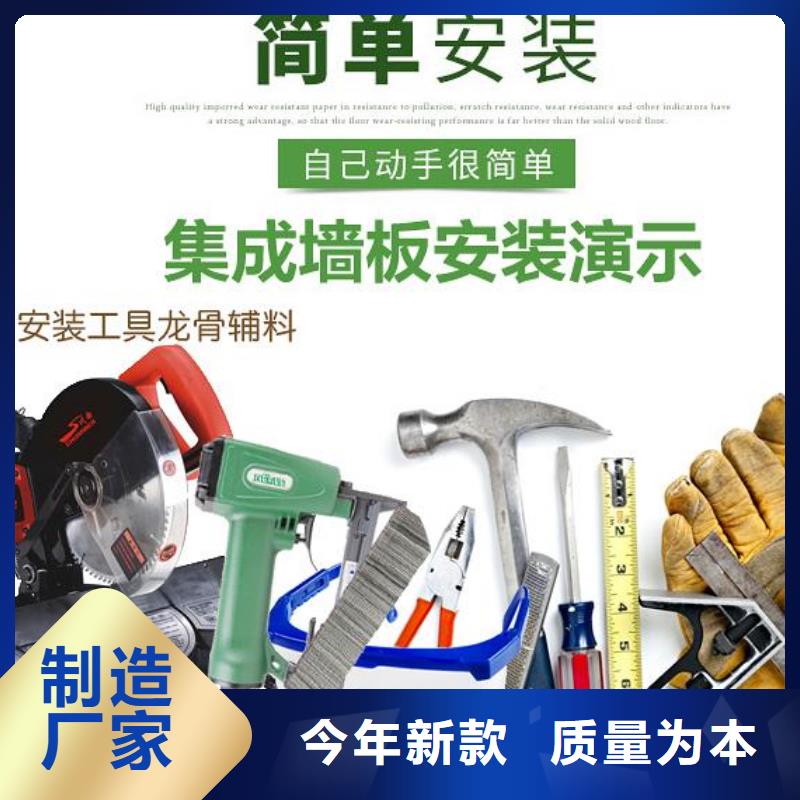 600墙板实力雄厚厂家实力雄厚