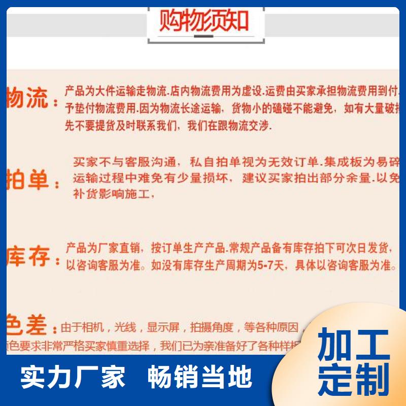 采购性价比高的墙板必看-售后保证自主研发