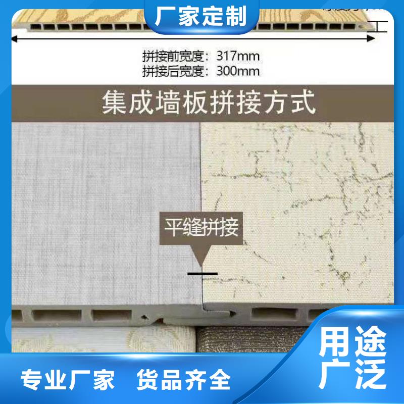 生产竹木纤维集成墙板_实力厂家免费获取报价