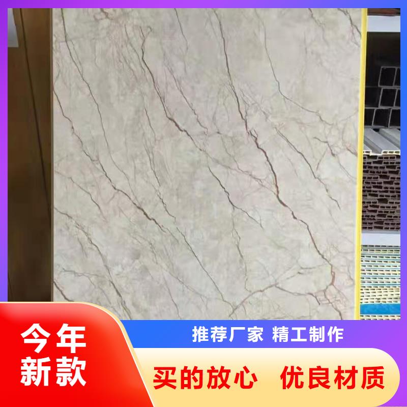 定制性价比高的墙板_品牌厂家现货批发