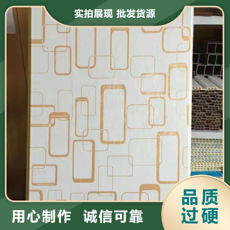 澄迈县批发竹木纤维墙板新品本地生产商
