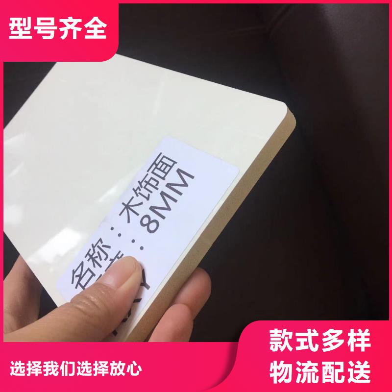选购厂家直接供应木饰面认准美创新型材料有限公司同城公司