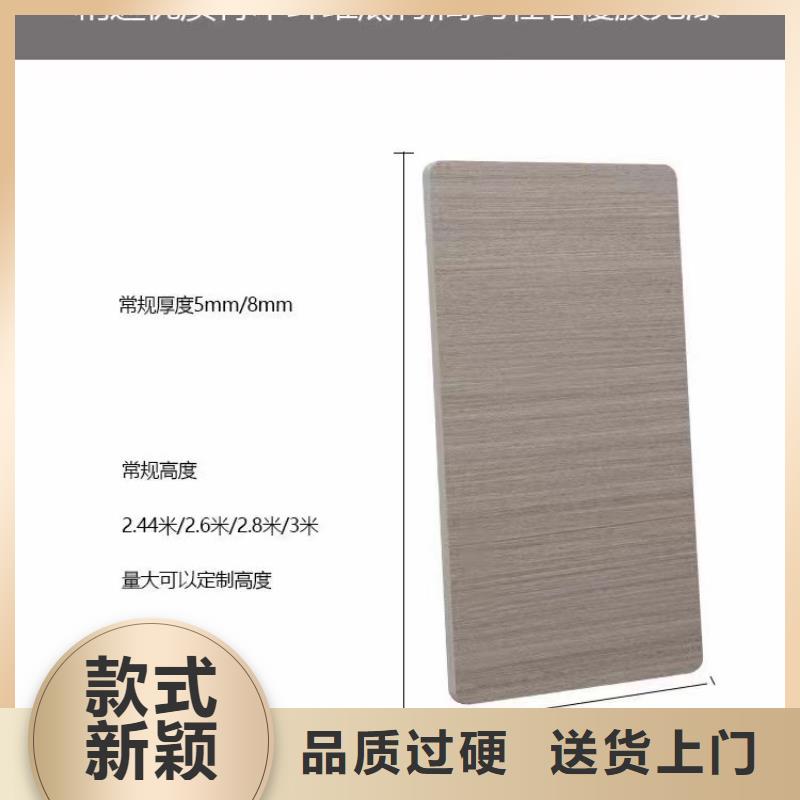 厂家直销木饰面可随时发货当地厂家