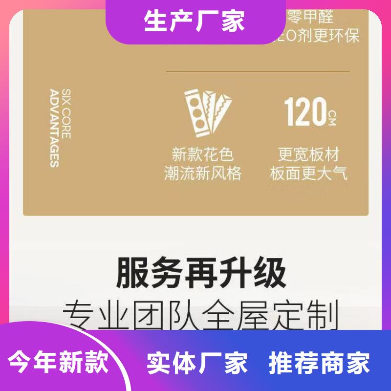 为您提供厂家直销饰面板厂家快速发货