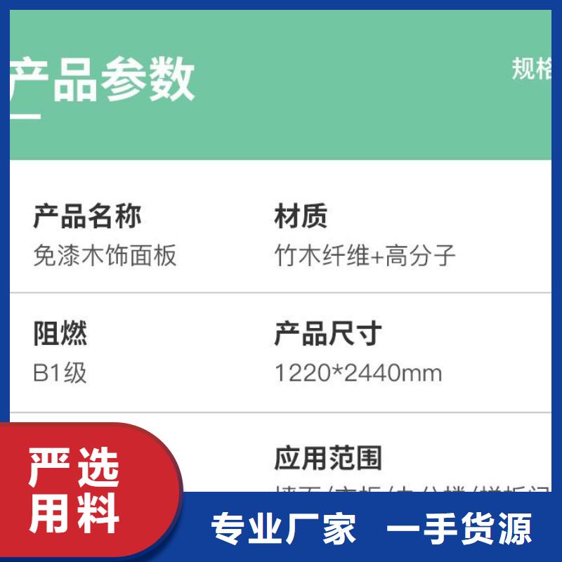 快装木饰面特点本地公司