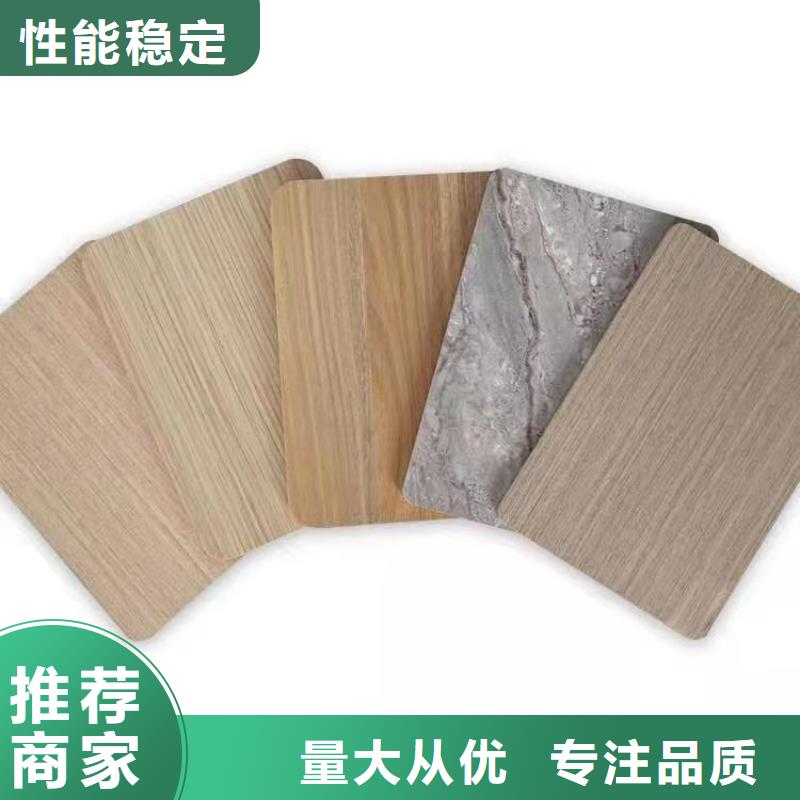澄迈县环保材质木饰面免费定制专业生产N年