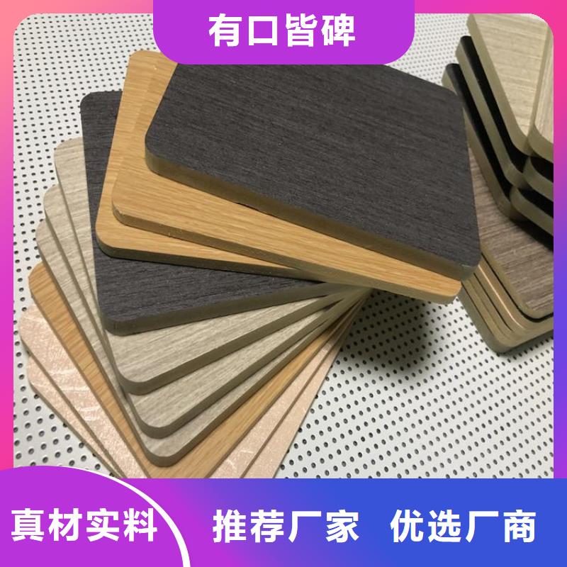 镜面木饰面大量批发主推产品