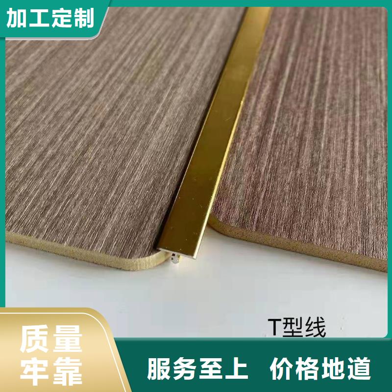 热胶包覆木饰面厂家_规格齐全物流配货上门