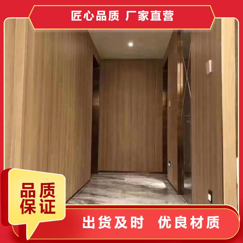 防水木饰面大厂家值得信赖多种场景适用