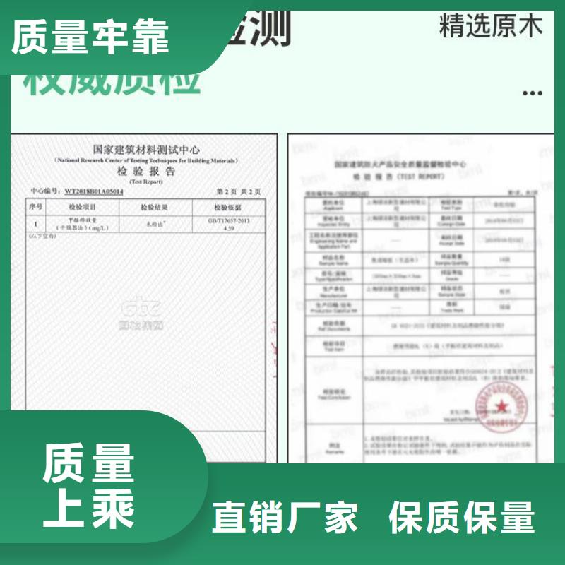 热胶包覆木饰面百看不如一问同城品牌