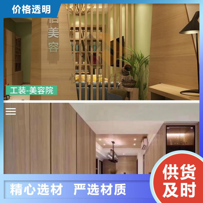 买快装木饰面到美创新型材料有限公司同城经销商