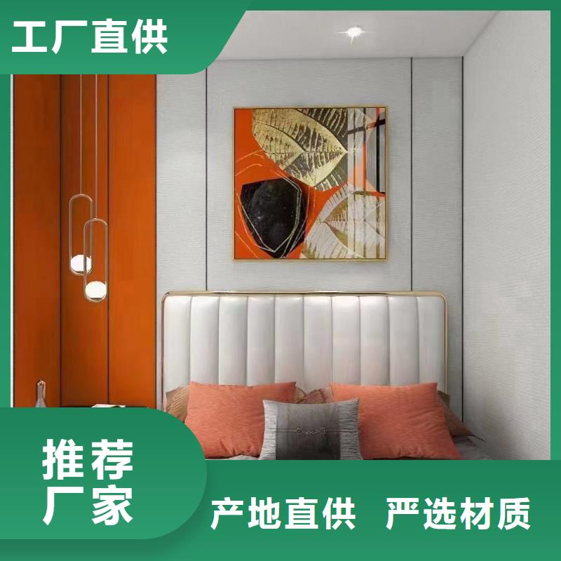 靠谱的金属膜木饰面基地本地经销商