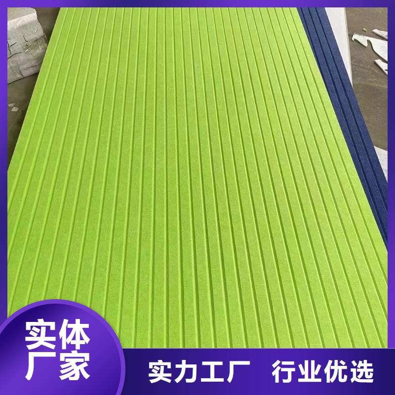 9毫米厚聚酯纤维吸音板厂家服务至上专注产品质量与服务