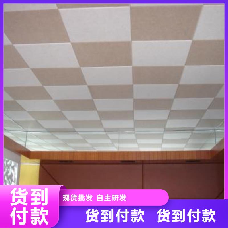 厂家聚酯纤维吸音板厂家-报价当地厂家