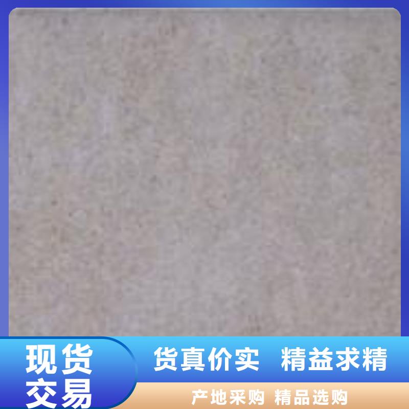 防火纤维吸音板厂家直销-发货及时现货快速采购